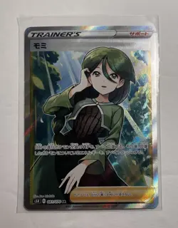 Pokemon Cheryl Japanese Rapid Strike s5R E 081/070 SR Japanese Secret Rare MINT - Image 1