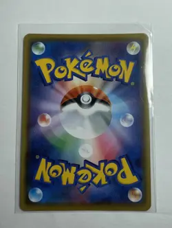 Pokemon Cheryl Japanese Rapid Strike s5R E 081/070 SR Japanese Secret Rare MINT - Image 2