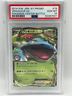 PSA 10 - Venusaur EX 074/XY-P Pokemon Center Battle - Rare Japanese Promo Card - Image 1