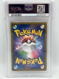 PSA 10 - Venusaur EX 074/XY-P Pokemon Center Battle - Rare Japanese Promo Card - Image 2