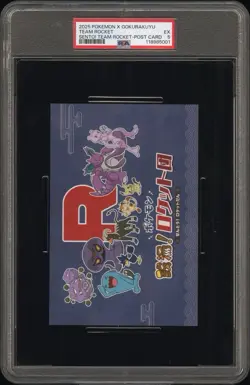 Team Rocket Pokemon Card Postcard Gokurakuyu Raku Sento Japanese PSA 5 POP 1 - Image 4