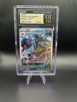 CGC 10 Pristine Grafaiai 080/071 AR Art Rare Clay Burst sv2D Pokemon Card - Image 1