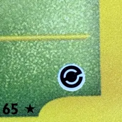 Vintage Pokemon e-Reader Expedition Base Set Non-Holo Lot 20 Cards 2002 WOTC - Image 4