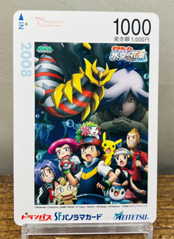 (EX) Giratina Team Rocket Metro Train Card Movie Promo 2008 Japanese Pokemon - Image 1