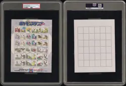 Eevee Snorlax Meowth Pokemon Card Stamp Sheet Shogakukan Nippon Nintendo PSA 1 - Image 3