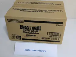 1 case Fb01 Dragon Ball Super Card Fusion World Heartbeat of Awakening #N350 - Image 1