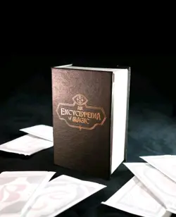 Secret Lair Countdown Kit: An Encyclopedia of Magic The Book Club PRESALE - Image 3