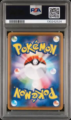 2016 POKEMON JPN EXPANSION 20TH ANV 1ST ED #094 FULL ART/PIKACHU EX PSA 9 - Image 2
