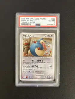 2008 Pokemon Japanese Promo Domino's Pizza Snorlax Holo 126/DP-P - PSA 8 NM-MT - Image 1