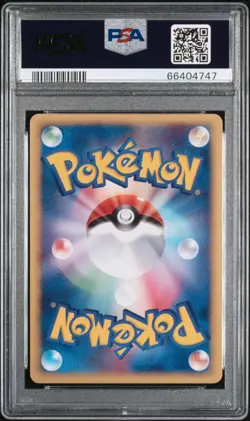 2005 POKEMON JAPANESE GOLDEN SKY, SILVERY OCEAN 027/106 - POLITOED EX - PSA 10 - Image 2