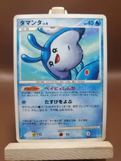 HP Pokemon Mantyke DPBP#283 Space-Time Creation DP1 Japanese - Image 1