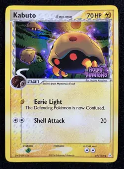 Kabuto Delta Species 67/110 Pokemon EX Holon Phantoms Reverse Holo Stamped - LP - Image 1