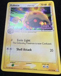 Kabuto Delta Species 67/110 Pokemon EX Holon Phantoms Reverse Holo Stamped - LP - Image 2
