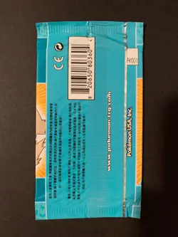 Pokemon Chinese EX Legend Maker Arcanine Pack Factory Sealed 2006 - Image 2