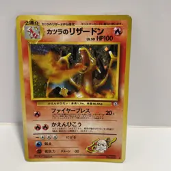 Blaine’s Charizard 006 Pokemon TCG Japanese Challenge Holo HP - Image 1