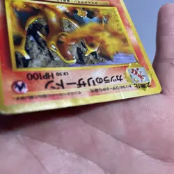 Blaine’s Charizard 006 Pokemon TCG Japanese Challenge Holo HP - Image 2