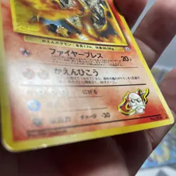 Blaine’s Charizard 006 Pokemon TCG Japanese Challenge Holo HP - Image 4