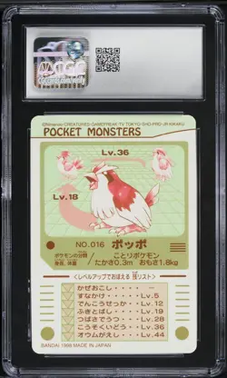 1998 Pokemon Japanese Bandai Sealdass Sticker Pidgey #16 CGC 9.5 MINT+ - Image 2