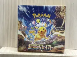 Pokemon TCG Super Electric Breaker sv8 Booster Box - Sealed Japanese - Image 1