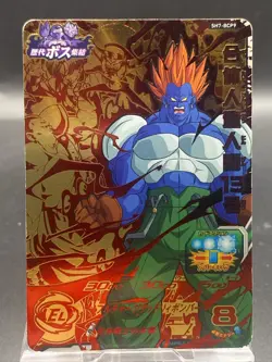 Fusion Android 13 Super Dragon Ball Heroes Japanese CP Holo Bandai SH7-BCP9 - Image 1