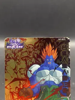 Fusion Android 13 Super Dragon Ball Heroes Japanese CP Holo Bandai SH7-BCP9 - Image 2
