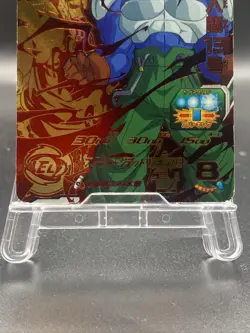 Fusion Android 13 Super Dragon Ball Heroes Japanese CP Holo Bandai SH7-BCP9 - Image 3
