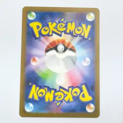 Dragonair 182/165 SV2A Pokemon 151 Japanese Pokemon Card TCG Mint - Centered! - Image 3