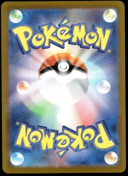 Japanese Pokemon Pikachu 197/SV-P Promotional Cards EXC - Image 2