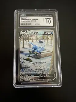 CGC 10 Glaceon V SR SA 077/069 S6a Eevee Heroes Pokemon Card Japanese 2021 Japan - Image 1