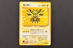 Zapdos Pokemon Card ANA Promo No.145 Japanese 2009 Nintendo Japan SB - Image 1