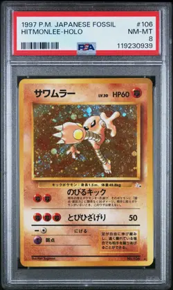 Pokemon TCG Hitmonlee Japanese Fossil Holo Card 106 PSA 8 MN-MT - Image 1