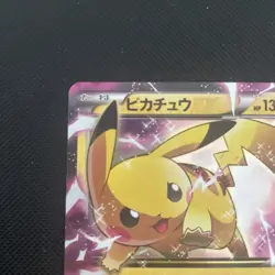 Pikachu EX 008/027 RR CP2 1st Edition Legendary Shine Pokemon card Japanese NM - Image 2