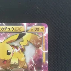 Pikachu EX 008/027 RR CP2 1st Edition Legendary Shine Pokemon card Japanese NM - Image 3