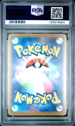 Pokemon Card Leafeon 068/SV-P Reverse Holo Yu Nagaba Promo PSA 10 GEM MINT - Image 2
