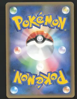 Turtwig # Pokemon Japanese DP Entry Pack '08 Near Mint or Better - Image 2