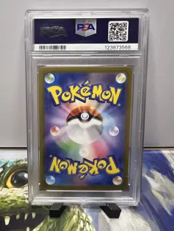 US SELLER PSA 10 Ethan's Ho-Oh EX UR 090 063 Heat Wave Arena Japanese Pokemon - Image 2
