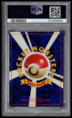 PSA 7 - 1997 POKEMON JAPANESE FOSSIL #142 AERODACTYL-HOLO - Image 2