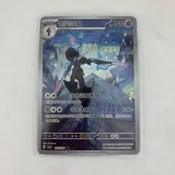 Pokemon TCG Ceruledge S-Chinese CBB3C-15 07/07 Holo Rare NM Gem Pack Vol.3 - Image 1
