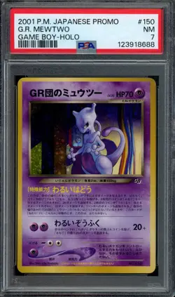 Pokemon G.R. Mewtwo Holo 2001 Japanese Game Boy Promo #150 PSA 7 NM - Image 1