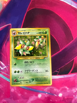 Bellossom No. 182 Fossil Japanese Holo Neo Genesis Light Play Pokemon TCG - Image 1