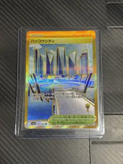 Levincia City Ultra Rare Japanese Pokemon SV9a: Heat Wave Arena #092 - Image 1