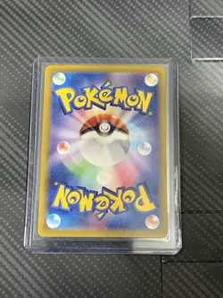 Levincia City Ultra Rare Japanese Pokemon SV9a: Heat Wave Arena #092 - Image 2