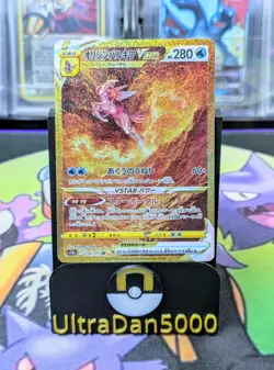 Pokemon Origin Forme Palkia VSTAR s12a 259/172 Japanese - Image 1
