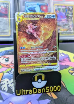 Pokemon Origin Forme Palkia VSTAR s12a 259/172 Japanese - Image 3