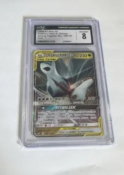 CGC 8 Chinese Latias & Latios GX 108/150 Tag Team Holo Pokemon 2023 - Image 1