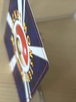 Japanese Lucky Stadium Neo Destiny ImakuniU Trainer Promo Pokemon Card - Image 3