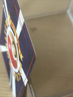 Japanese Lucky Stadium Neo Destiny ImakuniU Trainer Promo Pokemon Card - Image 5