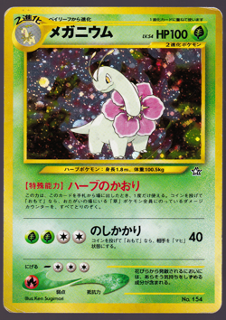 Meganium 154 Neo Genesis Premium File Holo Pokemon TCG Card Japanese MP - Image 1