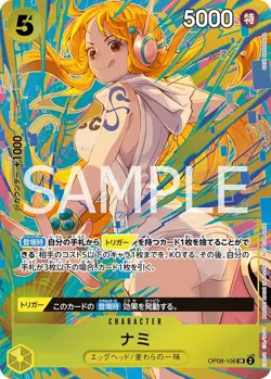 One Piece Card Nami OP08-106 SR Promotion Pack EX Vol.3 Japanese FS JAPAN - Image 1