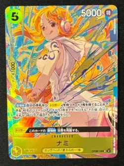 One Piece Card Nami OP08-106 SR Promotion Pack EX Vol.3 Japanese FS JAPAN - Image 2